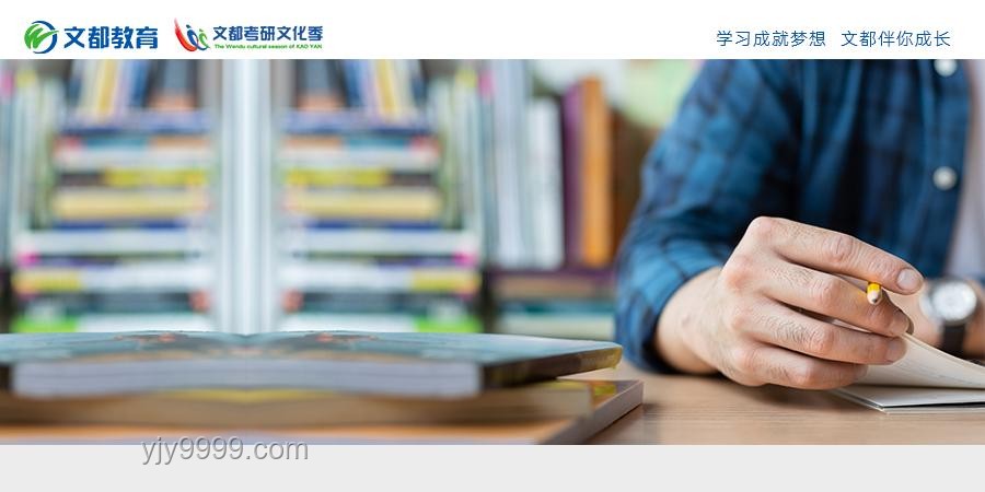 女生考完英语自信满满：985高校稳拿秘籍