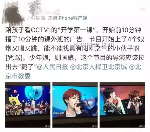 尹正长文道歉后：粉丝经济与明星自省的新趋势