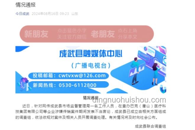 专家公信力挑战：李莉言论引发的“砖家”现象反思
